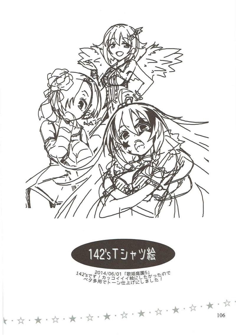 หน้า 88
