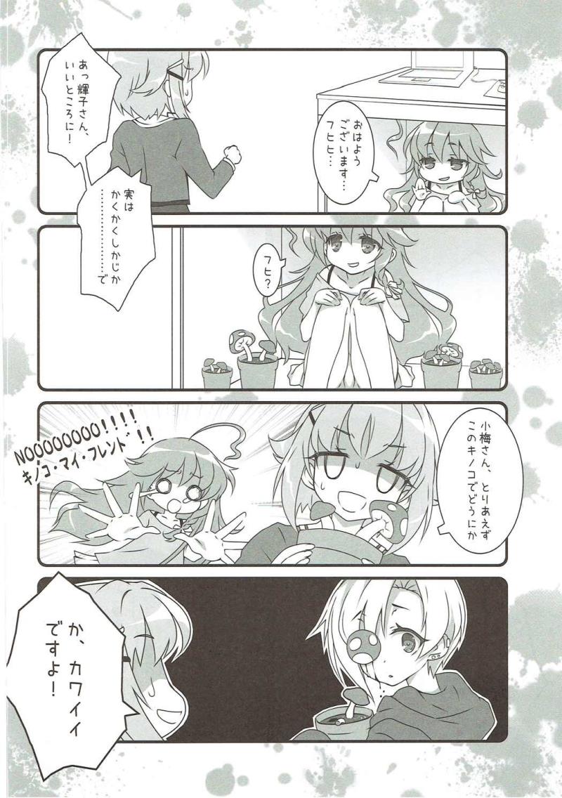 หน้า 92