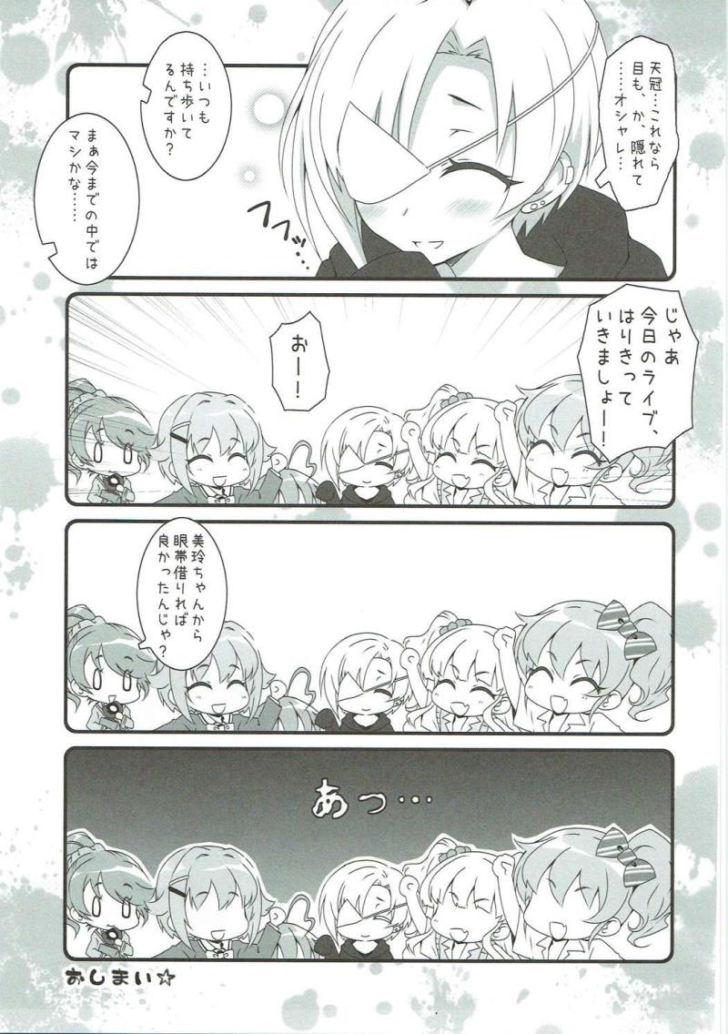 หน้า 95