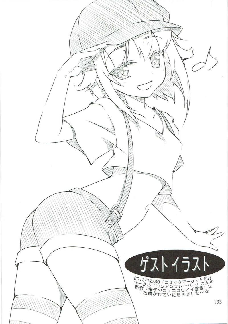 หน้า 112