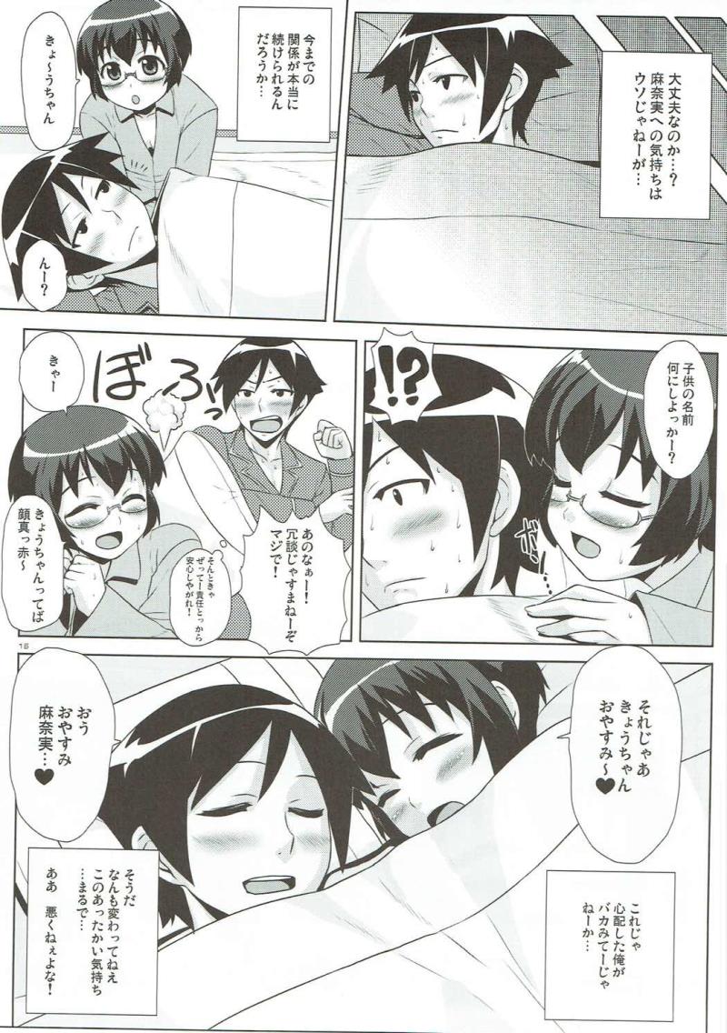 หน้า 14