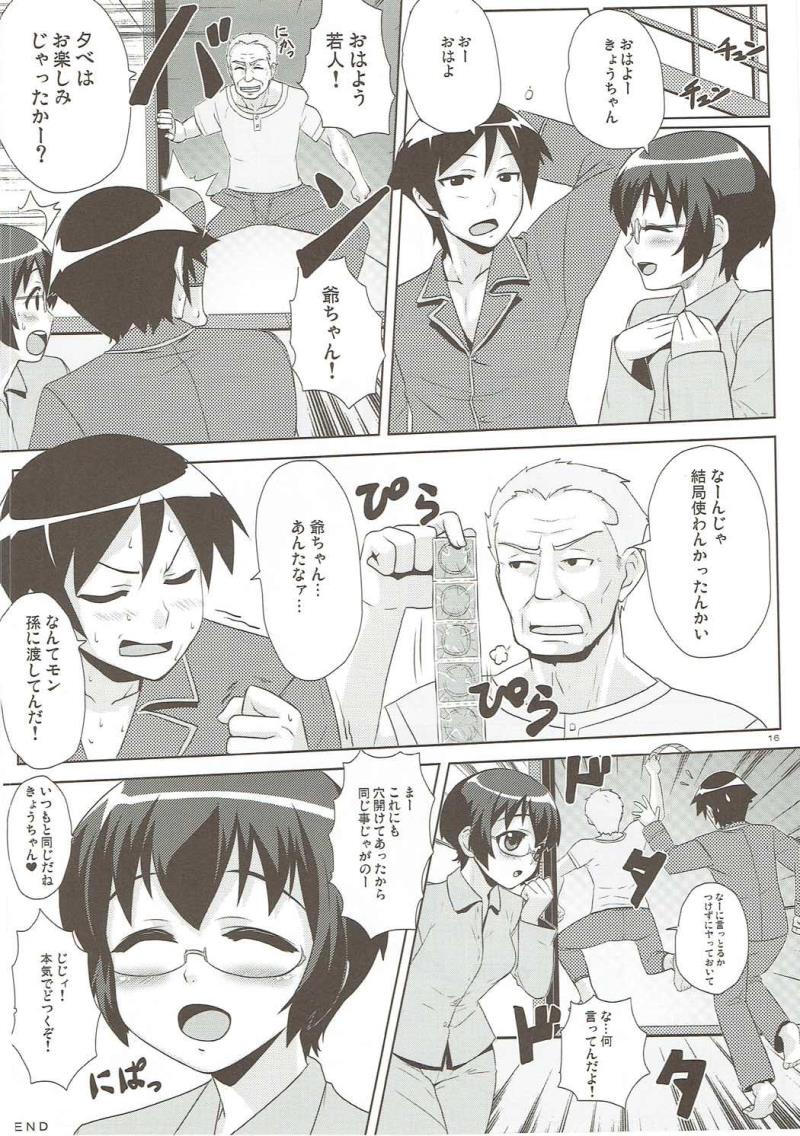 หน้า 15