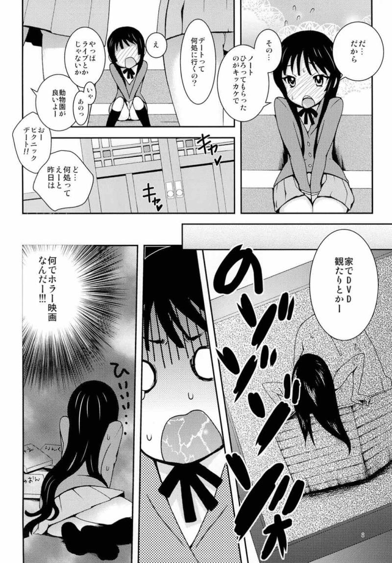 หน้า 7