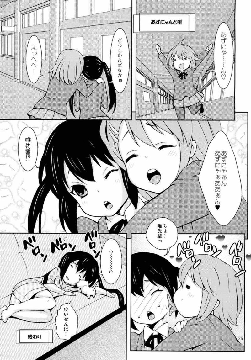 หน้า 24