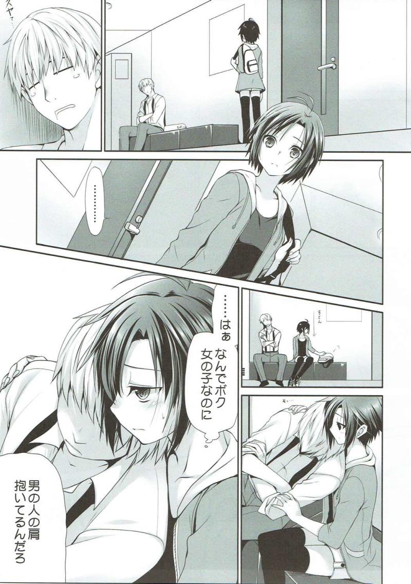 หน้า 6