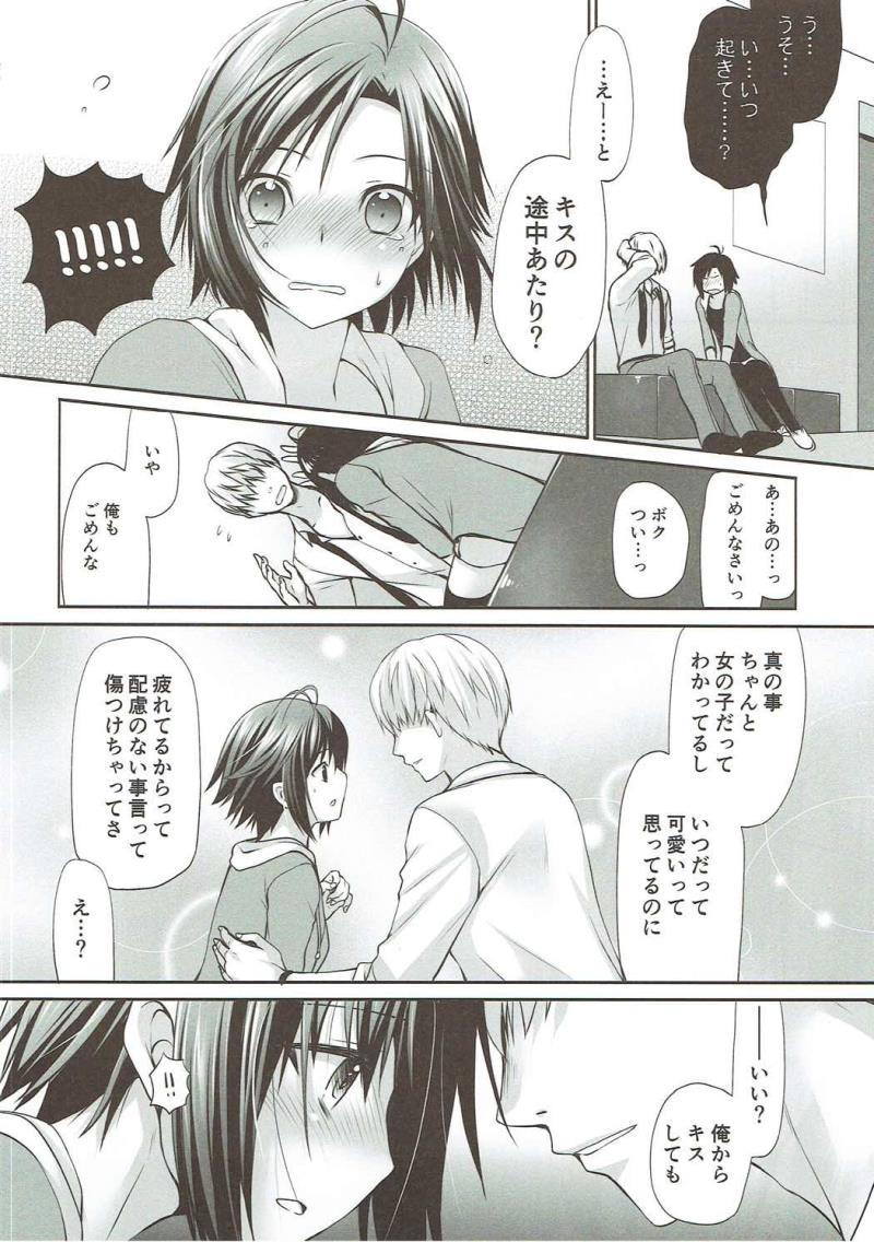 หน้า 9