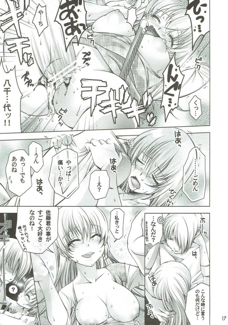 หน้า 16