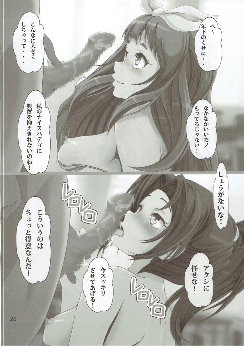 หน้า 19
