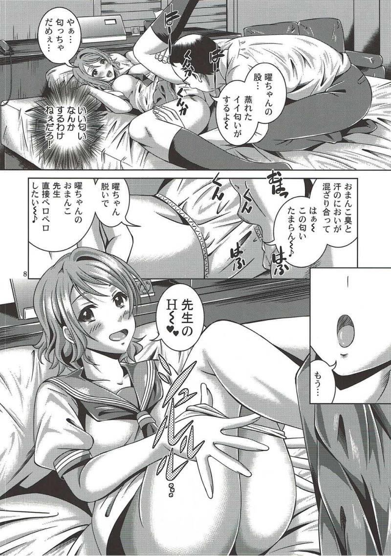หน้า 7