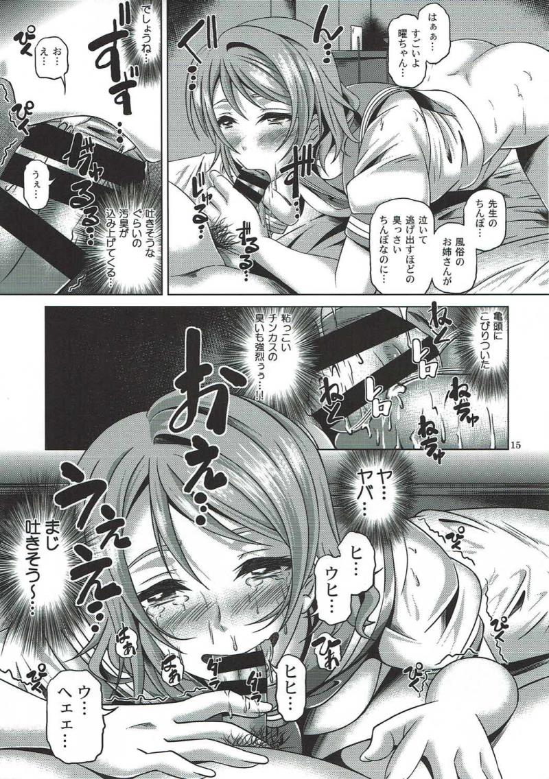 หน้า 14