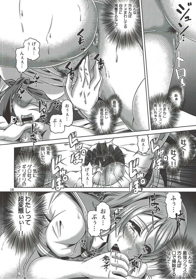 หน้า 15