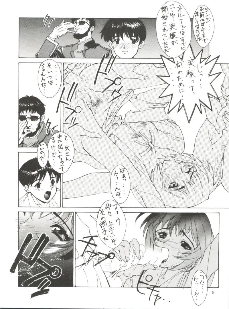 หน้า 5