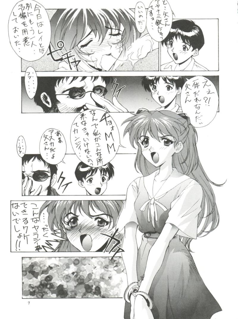 หน้า 6