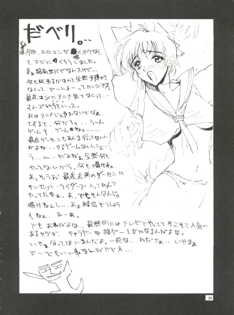 หน้า 19