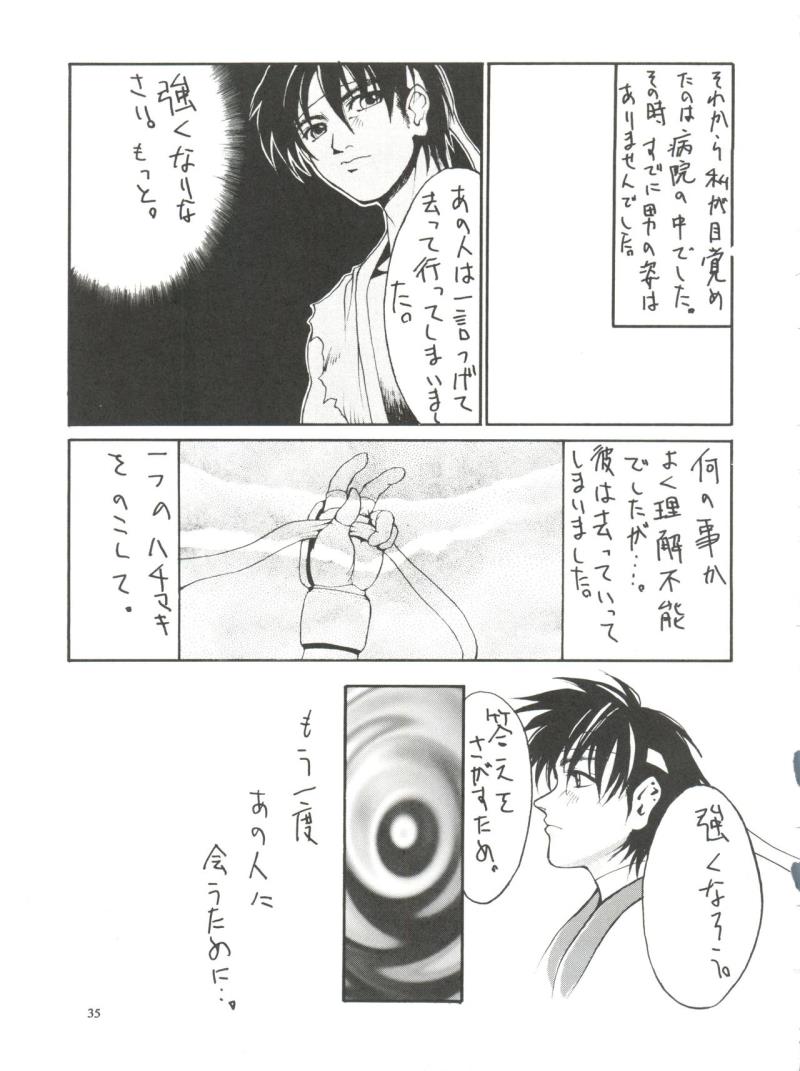 หน้า 34