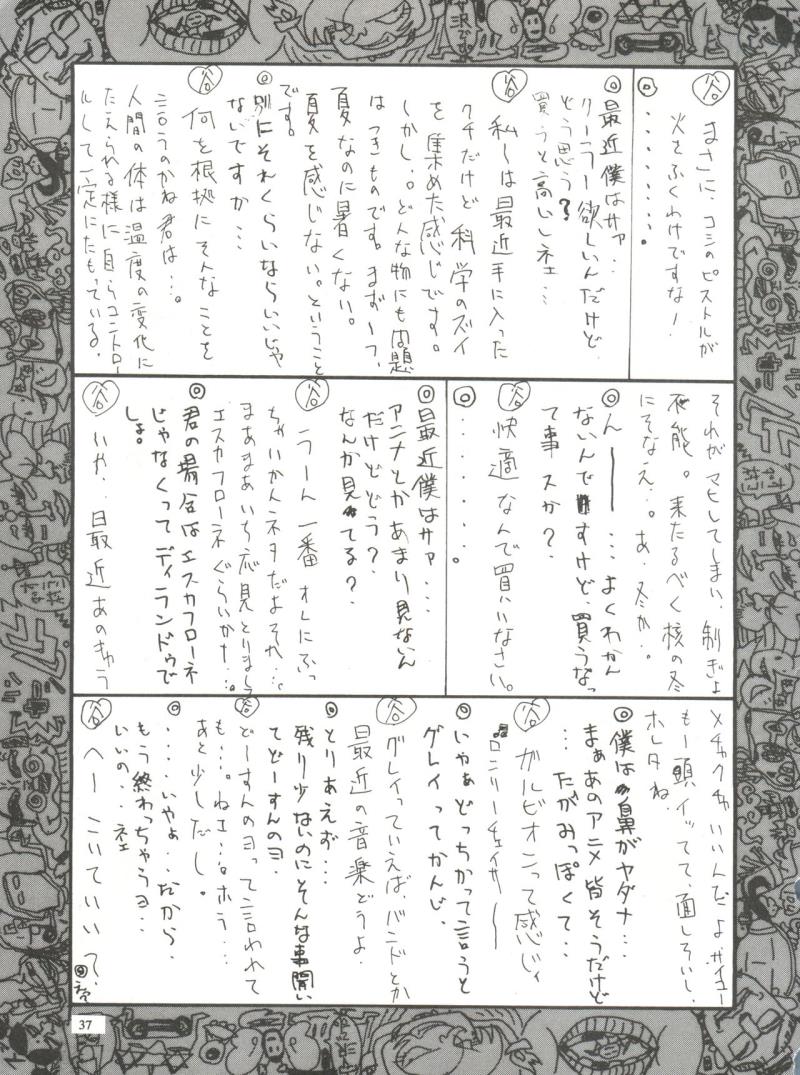 หน้า 36