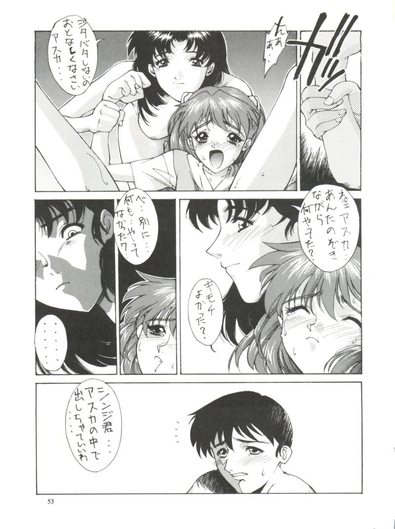 หน้า 52