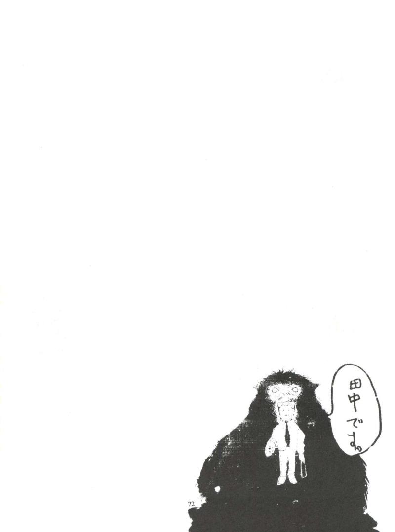 หน้า 71