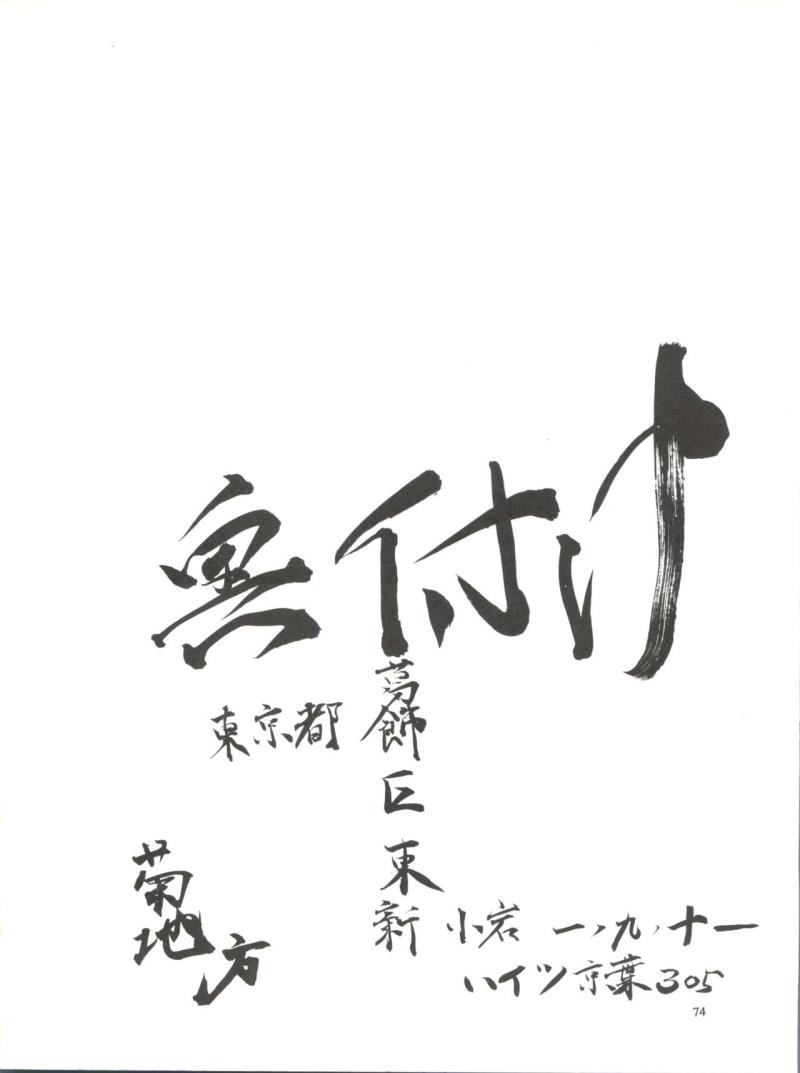 หน้า 73