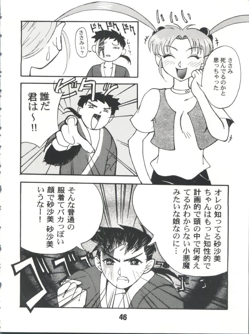 หน้า 46