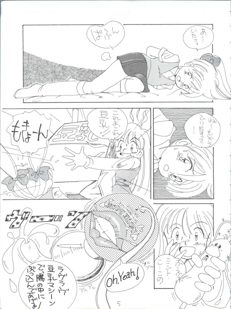 หน้า 5