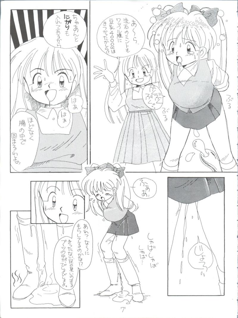 หน้า 7