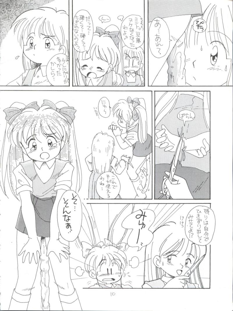 หน้า 10