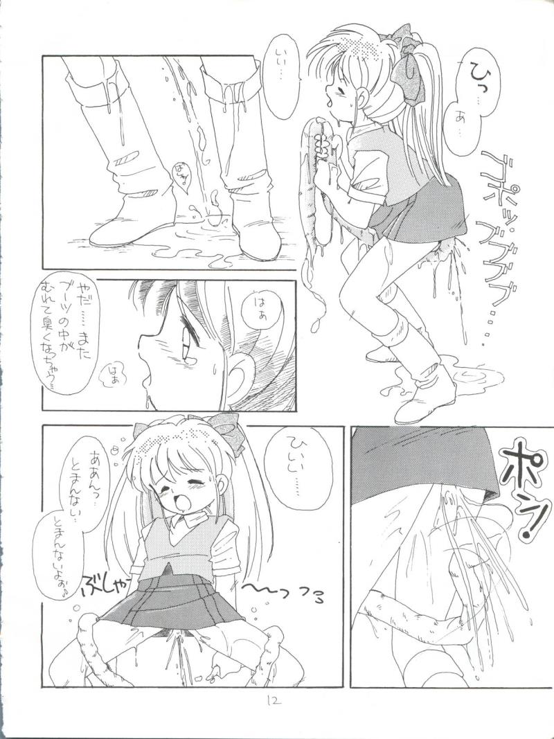 หน้า 12