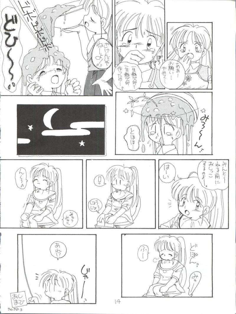 หน้า 14