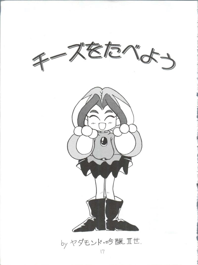 หน้า 17