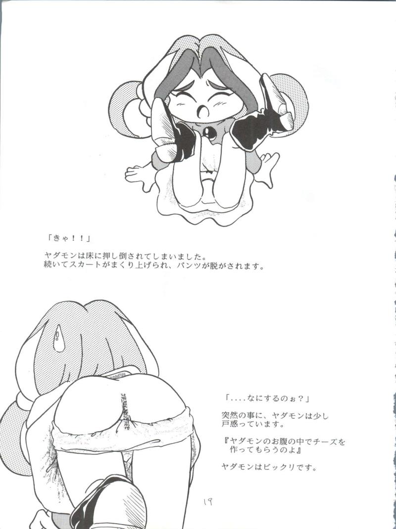 หน้า 19