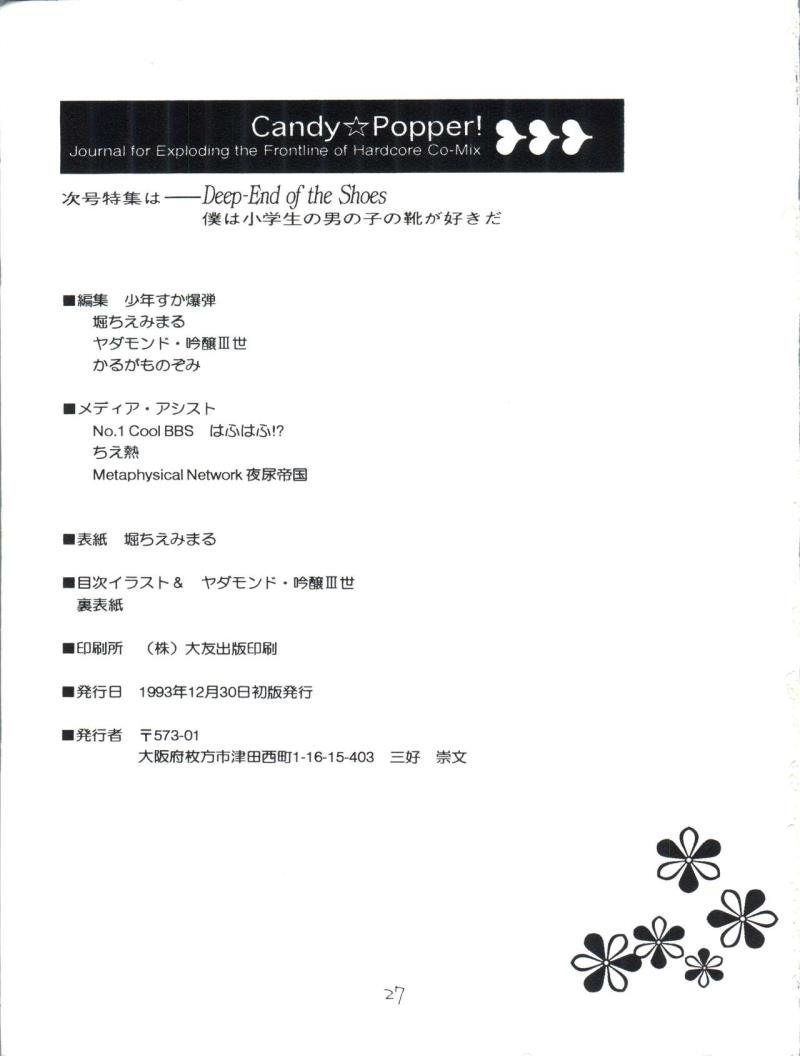 หน้า 27