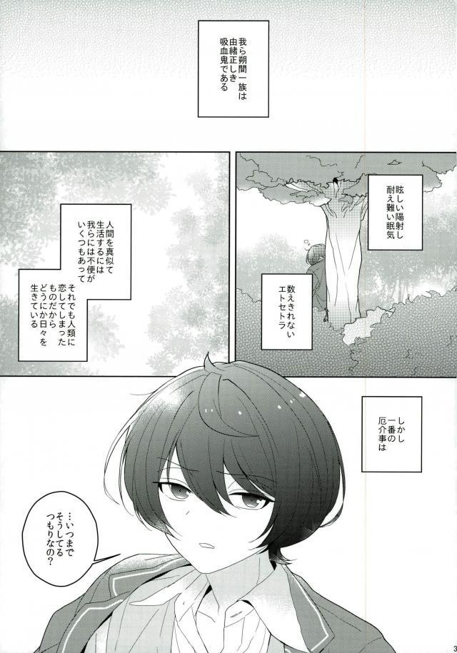 (C91) [CHAKA]  Connect Eight (Ensemble Stars!)