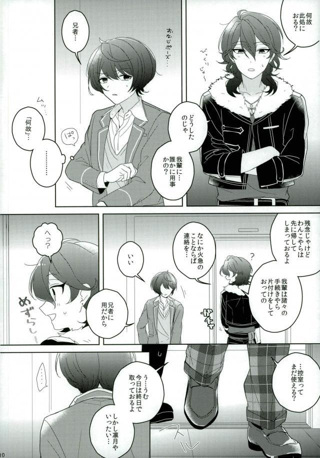 หน้า 9