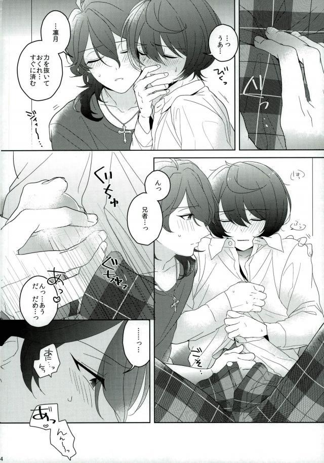 หน้า 13
