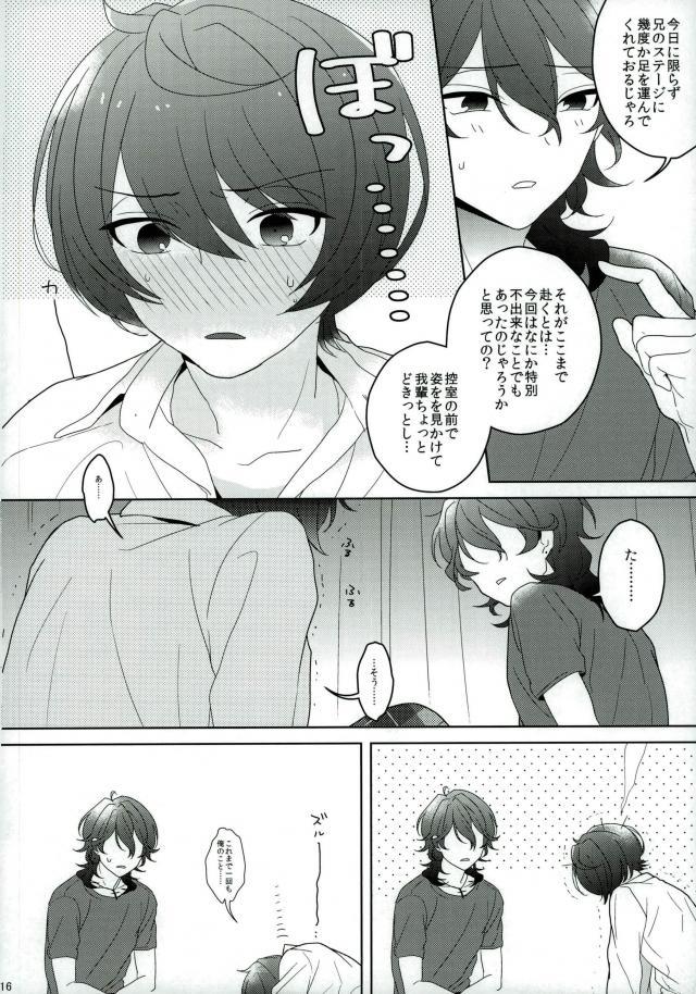หน้า 15