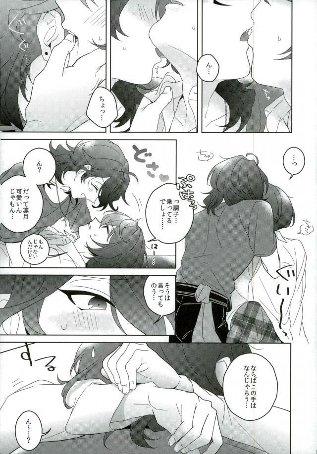 หน้า 18