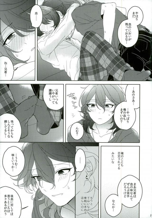 หน้า 20