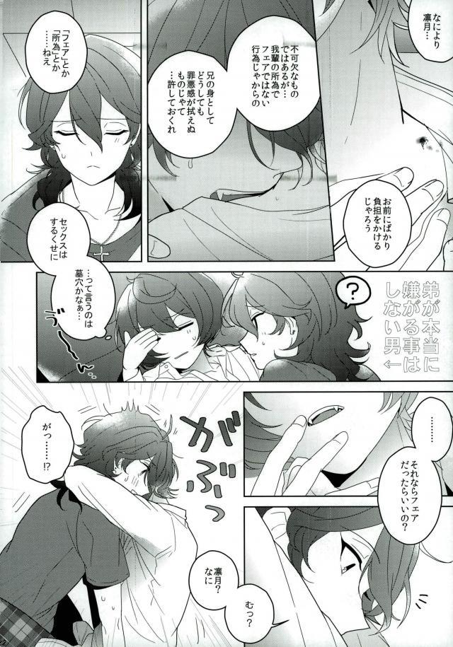หน้า 21