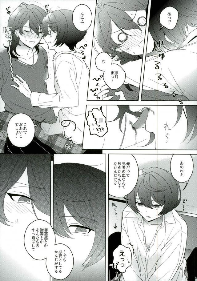 หน้า 22