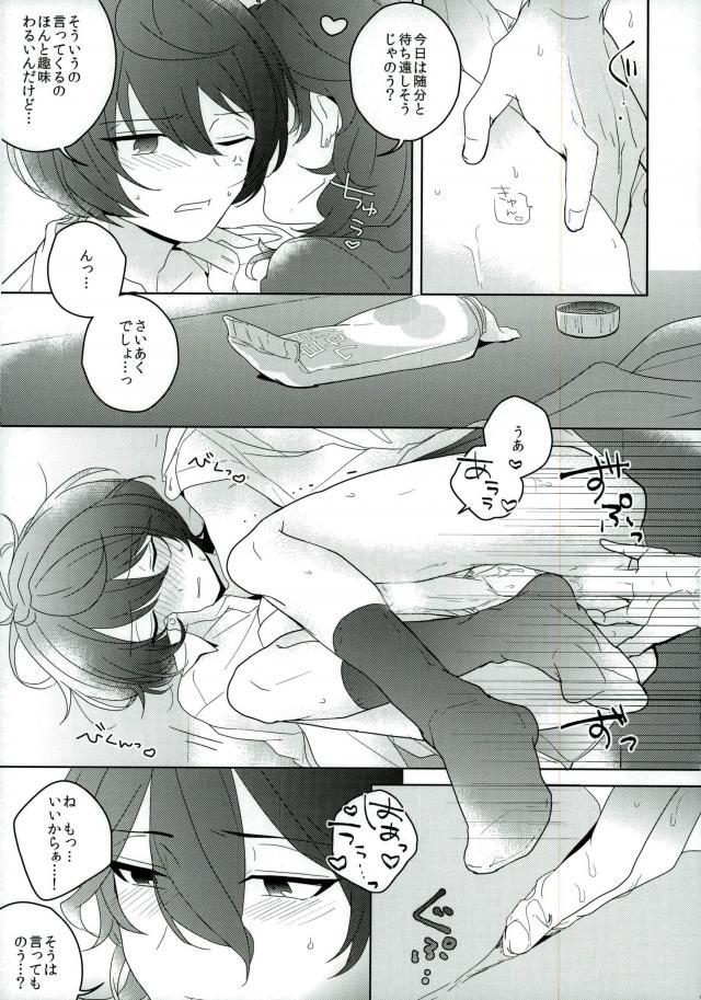 หน้า 24