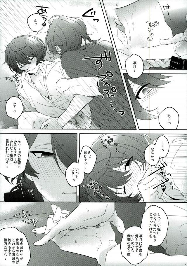 หน้า 26