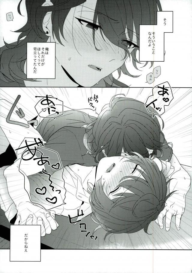 หน้า 28