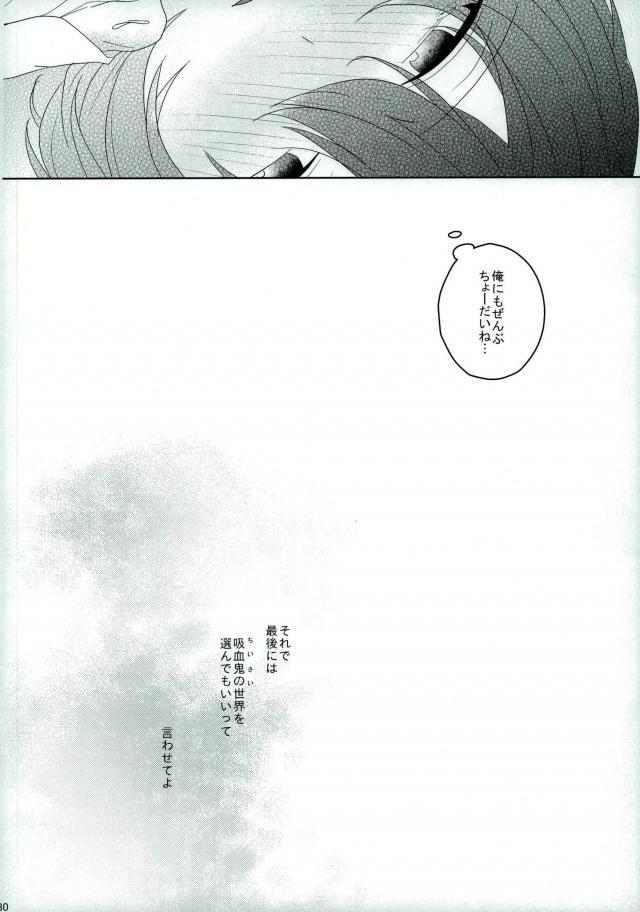 หน้า 29