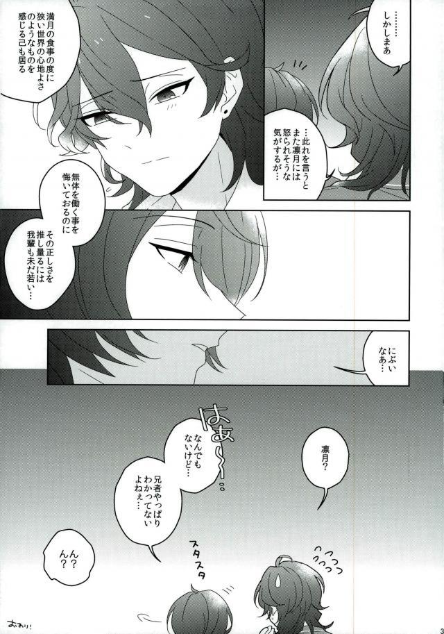 หน้า 32