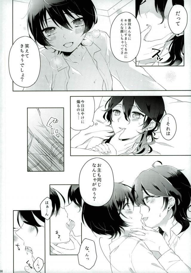 หน้า 34