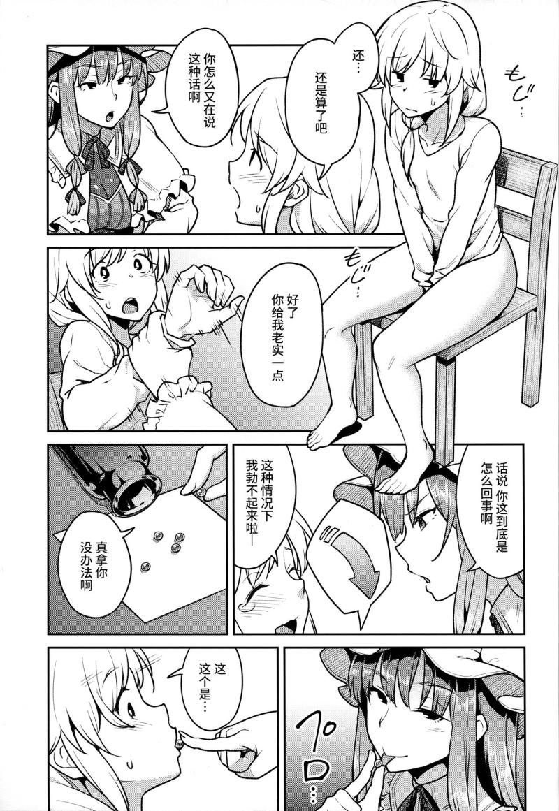 หน้า 6