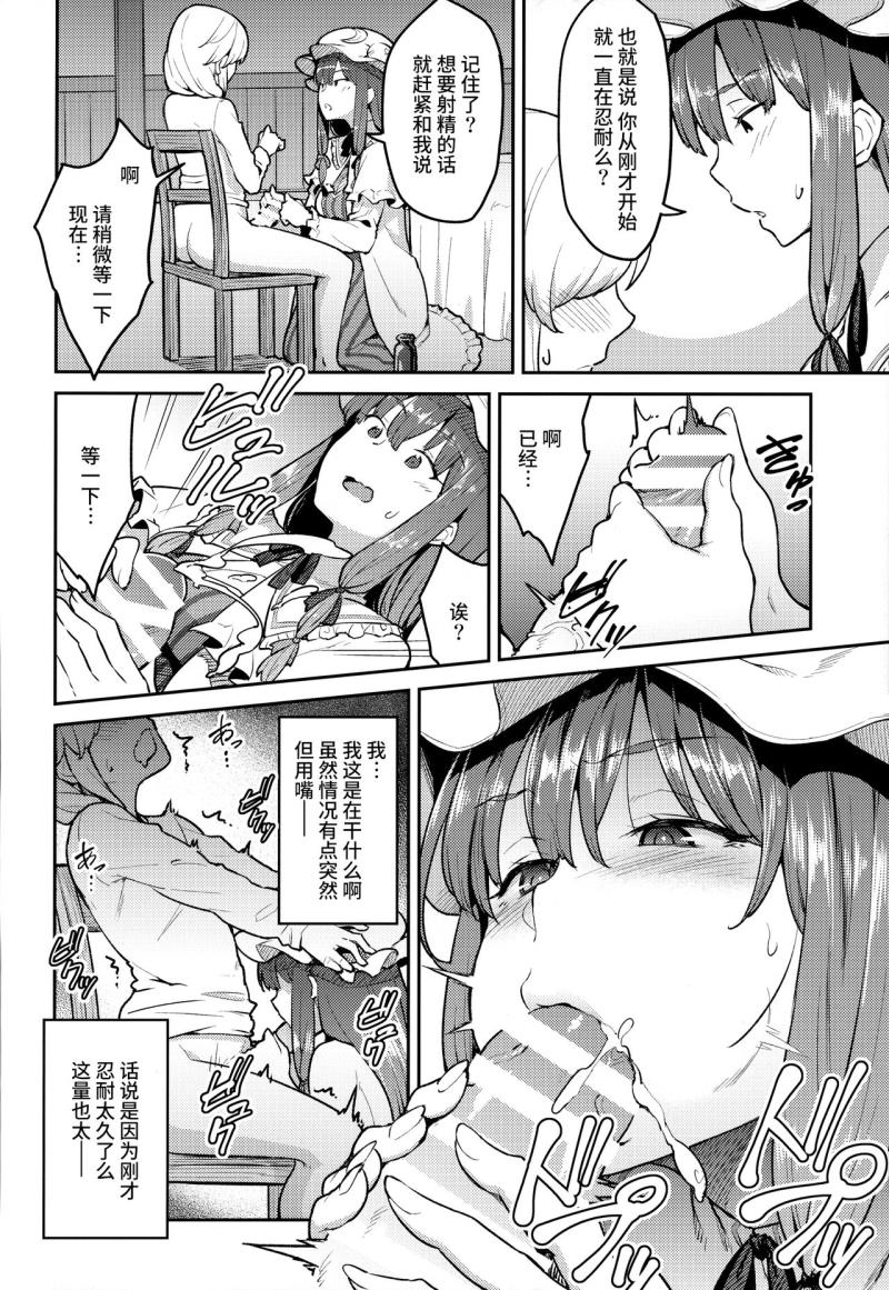 หน้า 11