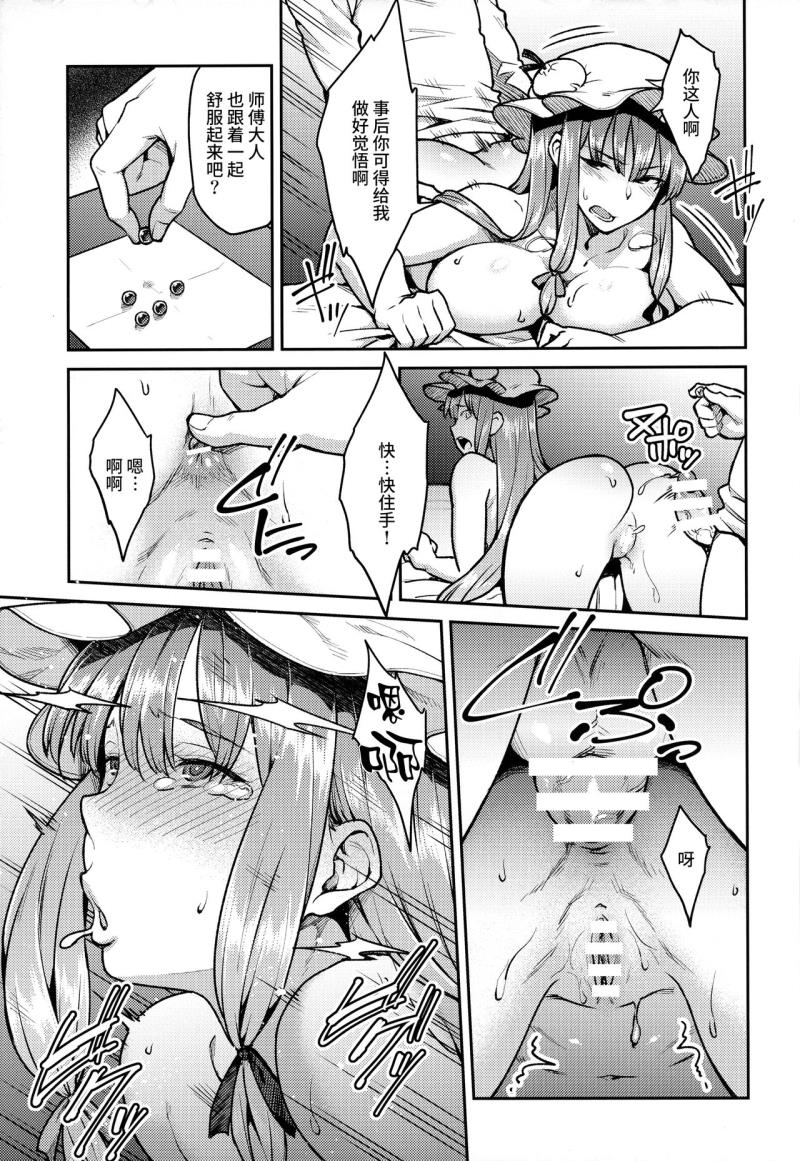 หน้า 14