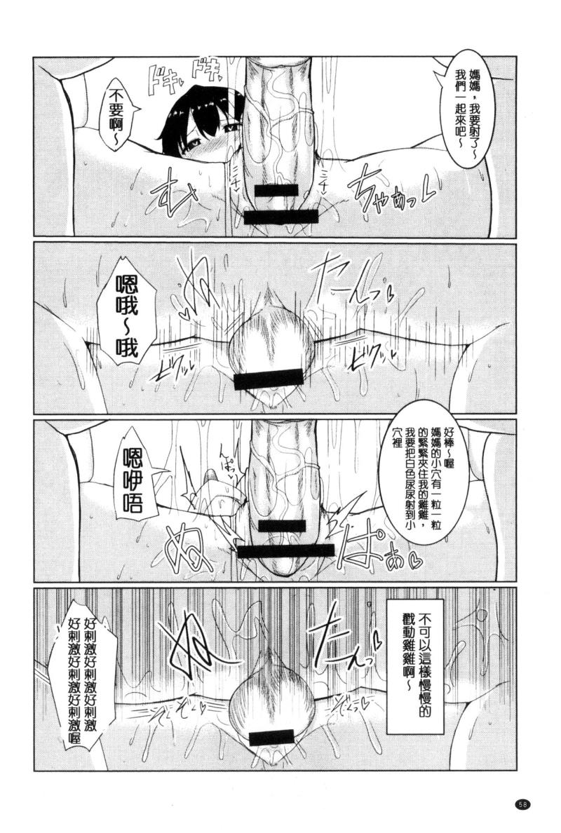 หน้า 61